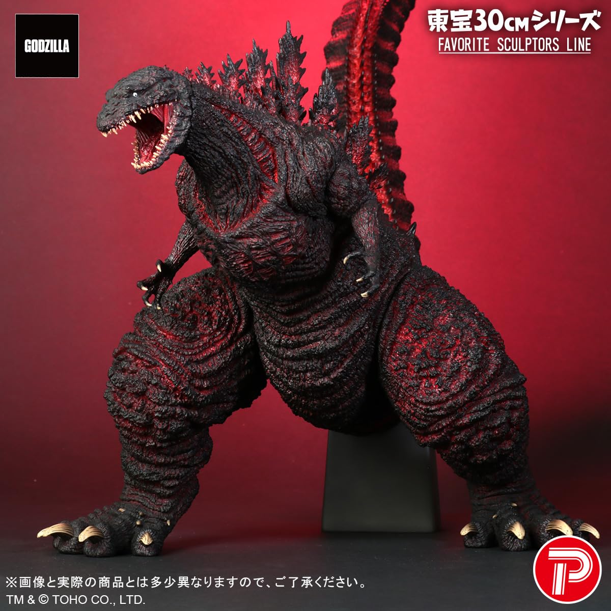 X-PLUS Toho 11.8 inches (30 cm) Series FAVORITE SCULPTORS LINE