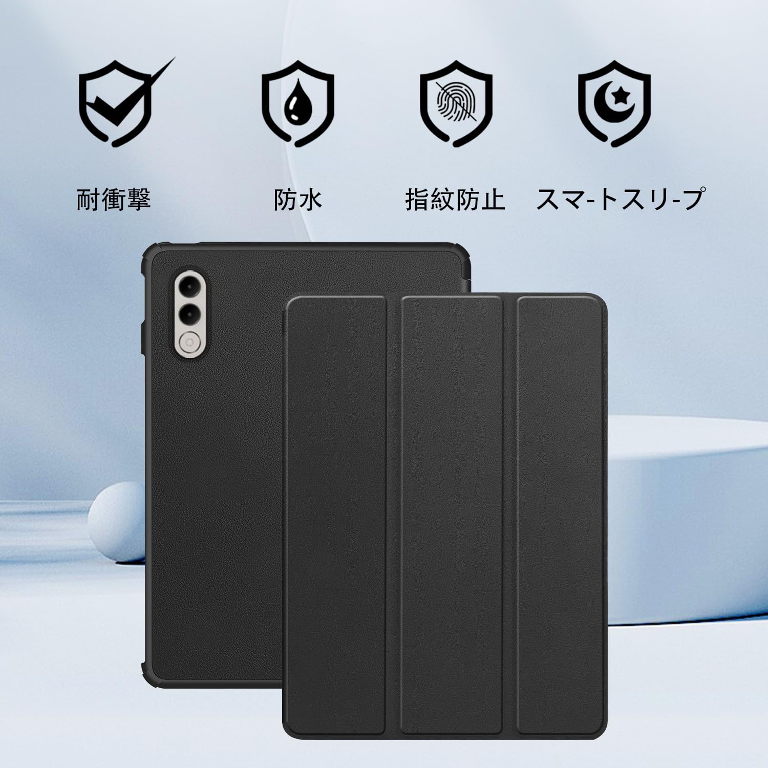 Amazon.co.jp: (2025発売)For Lenovo Yoga Tab ZAG60177JP/Lenovo