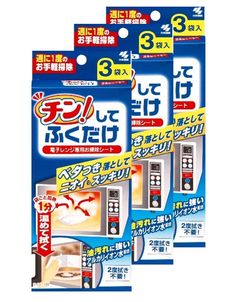 チン! してふくだけ 【まとめ買い】 電子レンジ専用お掃除シート 3袋×3個