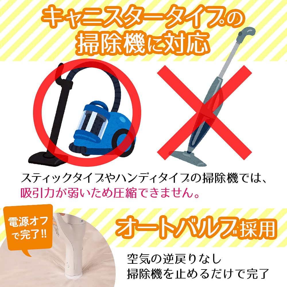 Amazon｜レック 防ダニ ふとん圧縮袋 (LL) 2枚入 (自動ロック式) O-849