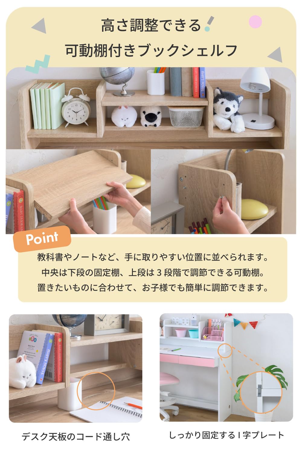 Amazon.co.jp: JKプラン 勉強机 子ども 幅100 奥行き45 ワゴン付き