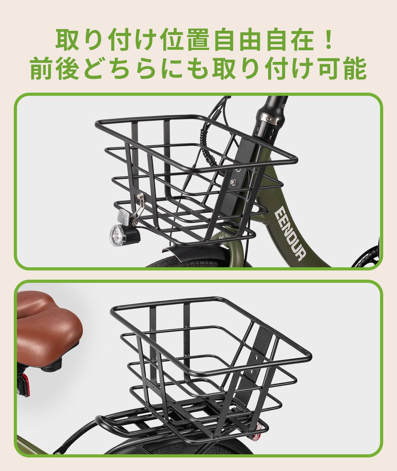 Amazon | EENOUR 自転車バスケット カゴ パイプバスケット 通勤 通学