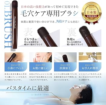 Amazon | Chocobra チョコブラ 毛穴ケアセット｜黒ずみ・角栓・いちご