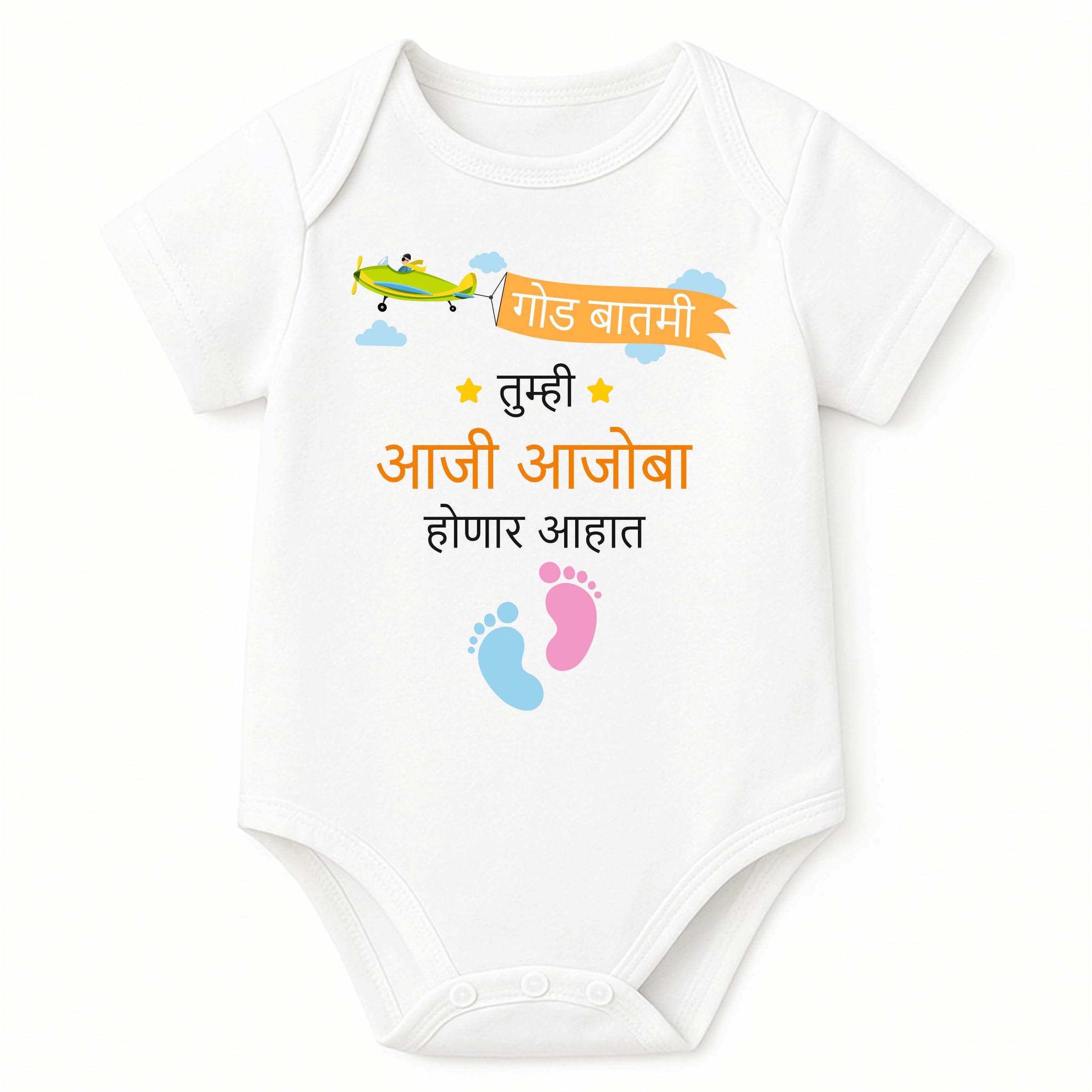 Lillypupp Pregnancy News Announcement in Marathi to Grand Parents, Grandfather, to be Dada, aaji ajoba. Pregnant Couple Reveal idea Baby Onesie Tshirt for Family and Friends White-image-37