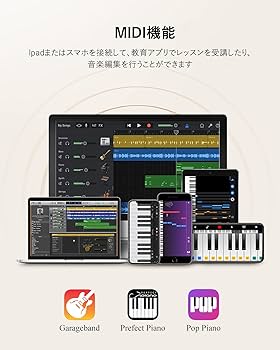 Amazon.co.jp: Eastar 電子ピアノ 88鍵盤 キーボード 折り畳み式