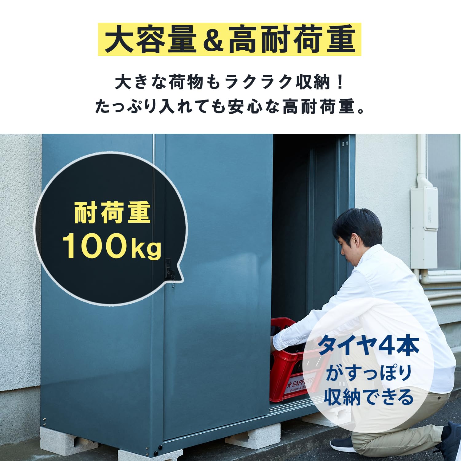 Amazon | ガーデンマスター(Gardenmaster) 物置 屋外 収納庫 大型 幅