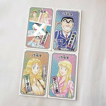 Amazon.co.jp: こち亀展 めんこ レア 「連載40周年＆コミックス