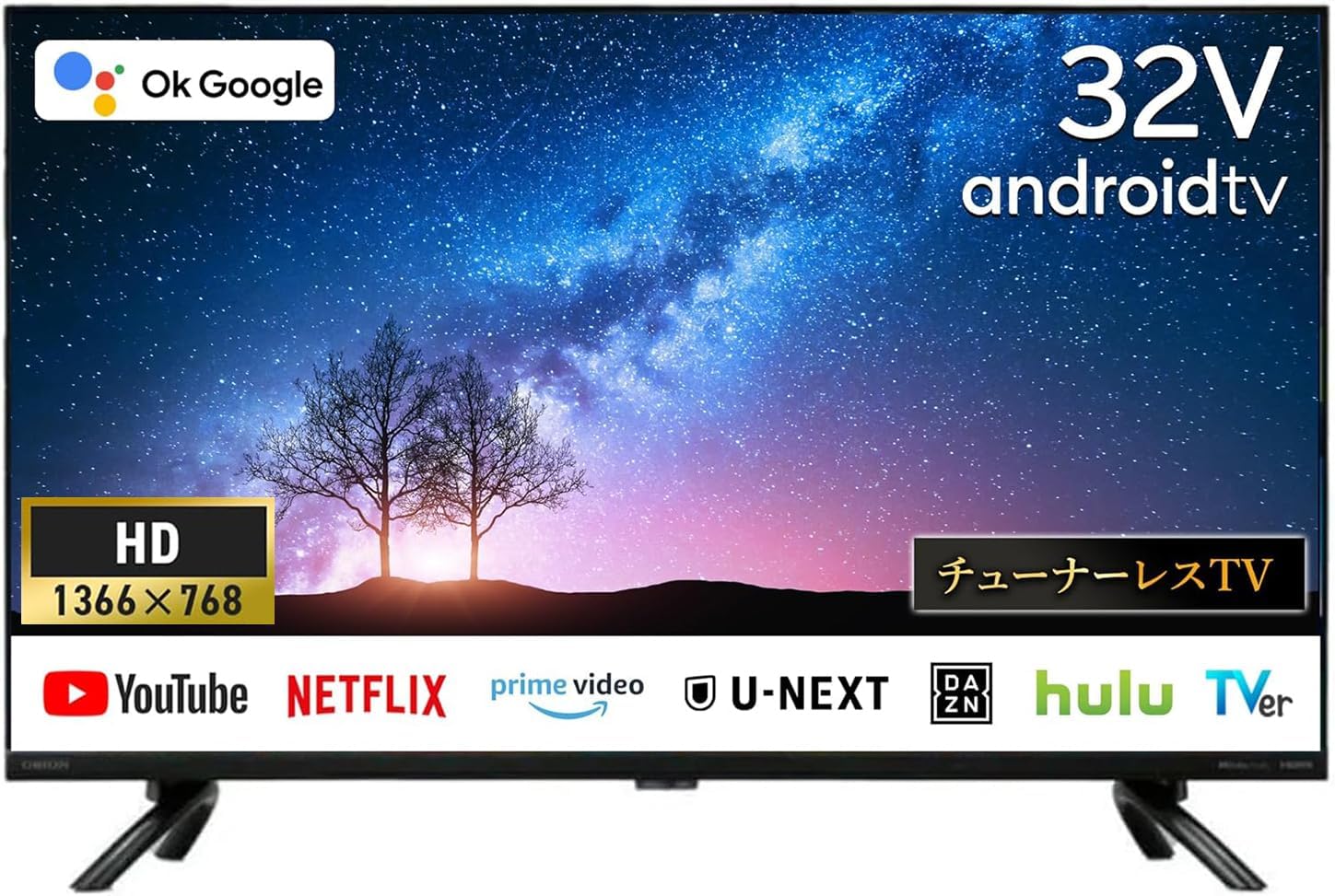 24v型HD Android TV搭載チューナーレススマートテレビ SLHD241 ORION