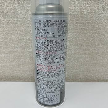 Amazon.co.jp: エアゾール式簡易消化具 クイックガード 丸山