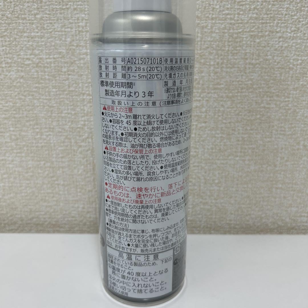 Amazon.co.jp: エアゾール式簡易消化具 クイックガード 丸山