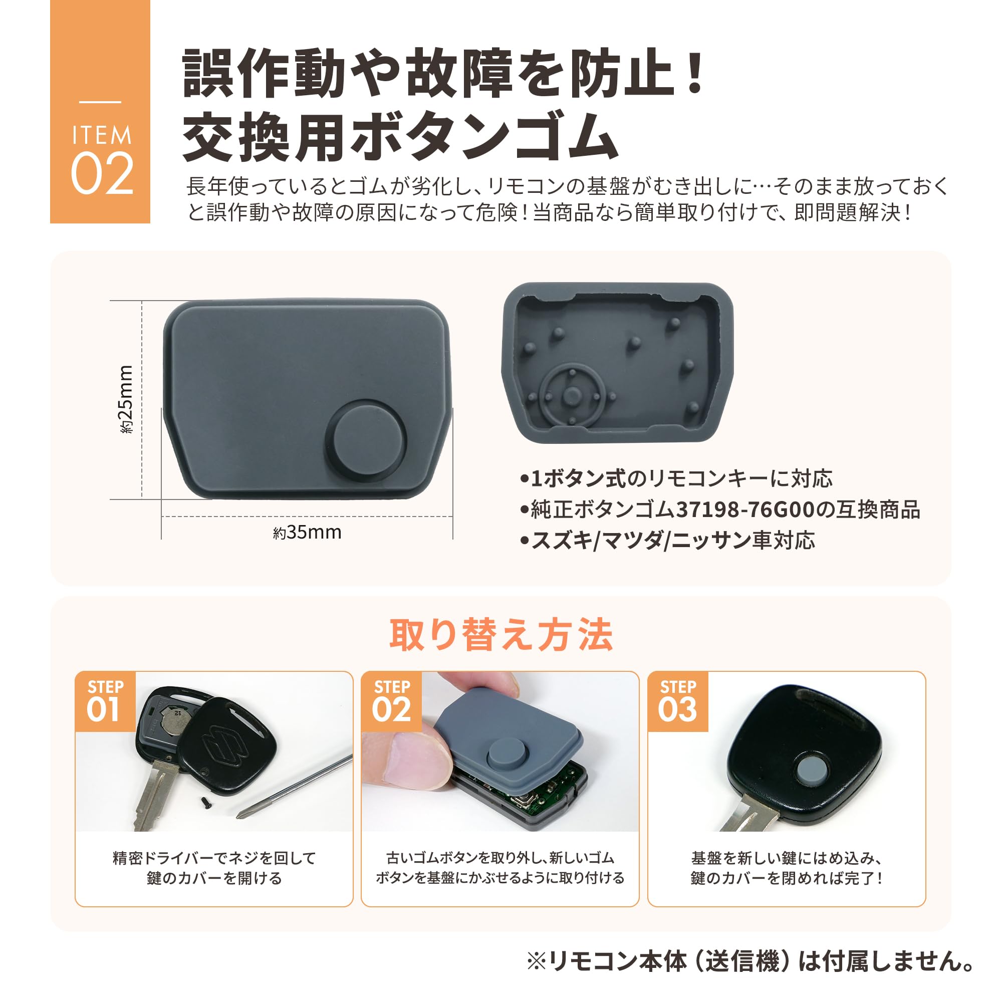 Amazon.co.jp: 【Gn083】ブランクキー/スズキ用/日産用/マツダ用/1