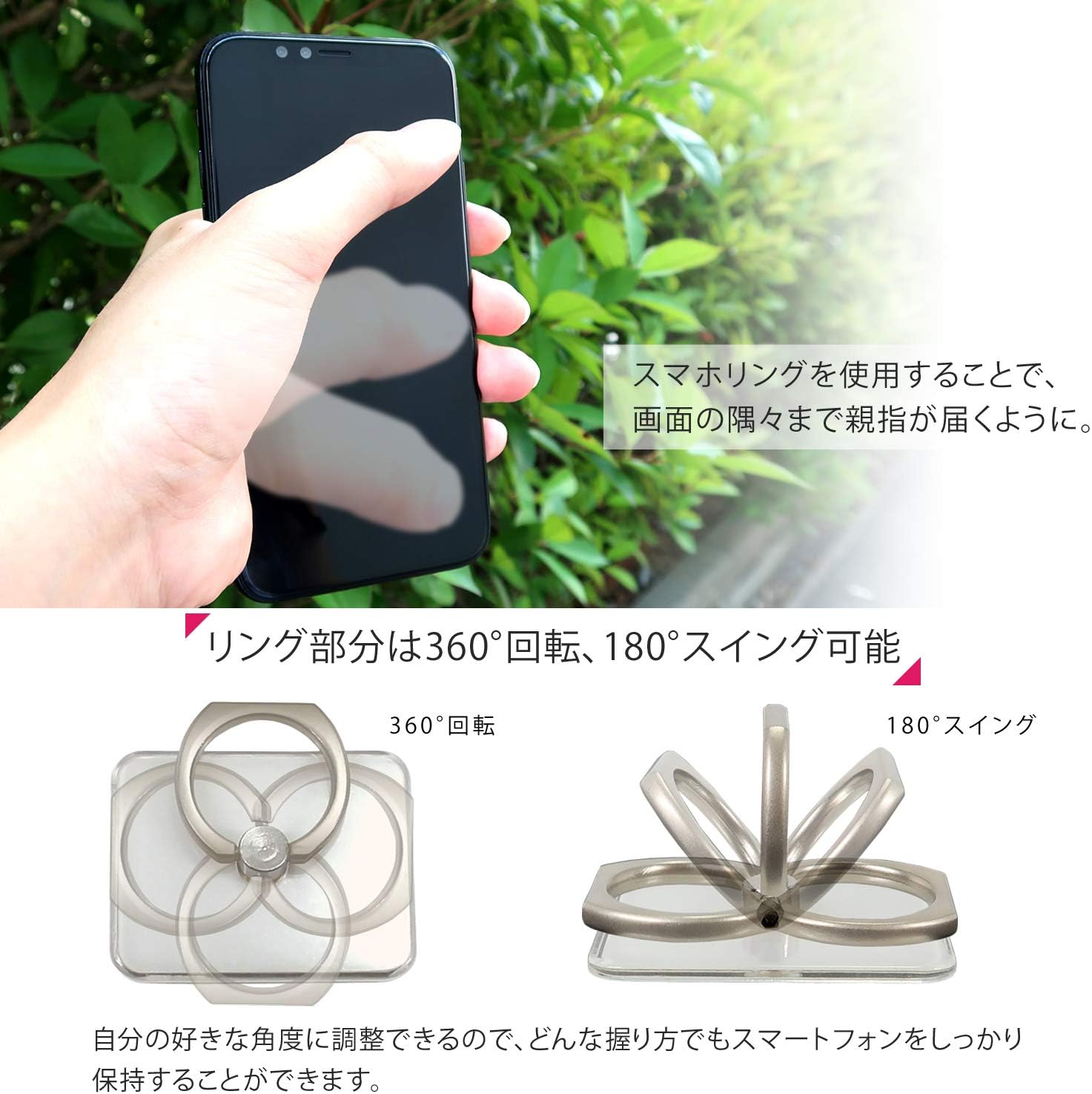 Amazon Onepiece ワンピース プリント スマホリング 麦わらの一味 Op 080 Wn Lc ホワイトナッツ ホールドリング