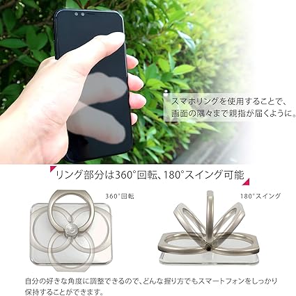 Amazon Onepiece ワンピース プリント スマホリング 麦わらの一味 Op 080 Wn Lc ホワイトナッツ ホールドリング