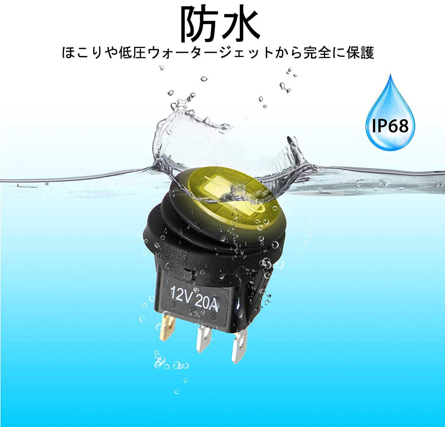 Amazon.co.jp: Kiligen 4個 12V-24VDC/10A配線済み防水丸型ロッカー