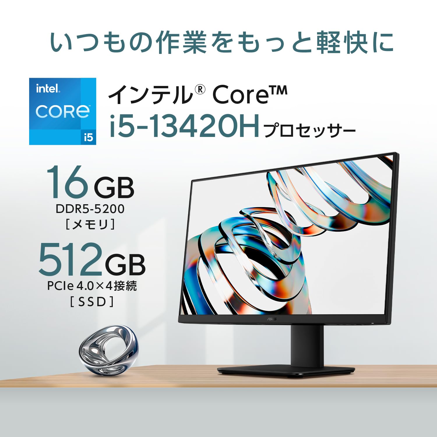 取扱説明書付き ASUS デスクトップ フルセット Win11 23.8'モニタ 取扱