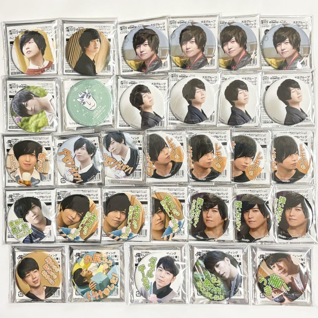 Amazon.co.jp: 俺癒 健僕 そま君 斉藤壮馬 西山宏太朗 缶バッジ : おもちゃ