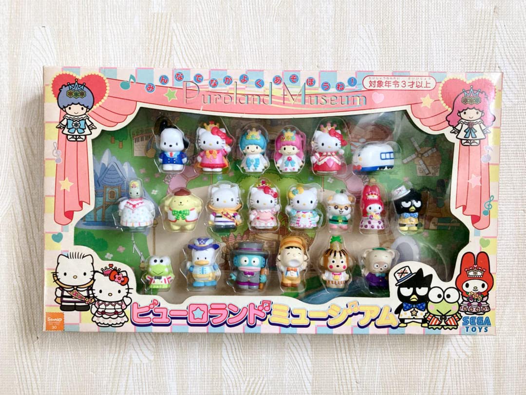 Amazon | レア 貴重 ピューロランド ミュージアム フィギュア ソフビ 