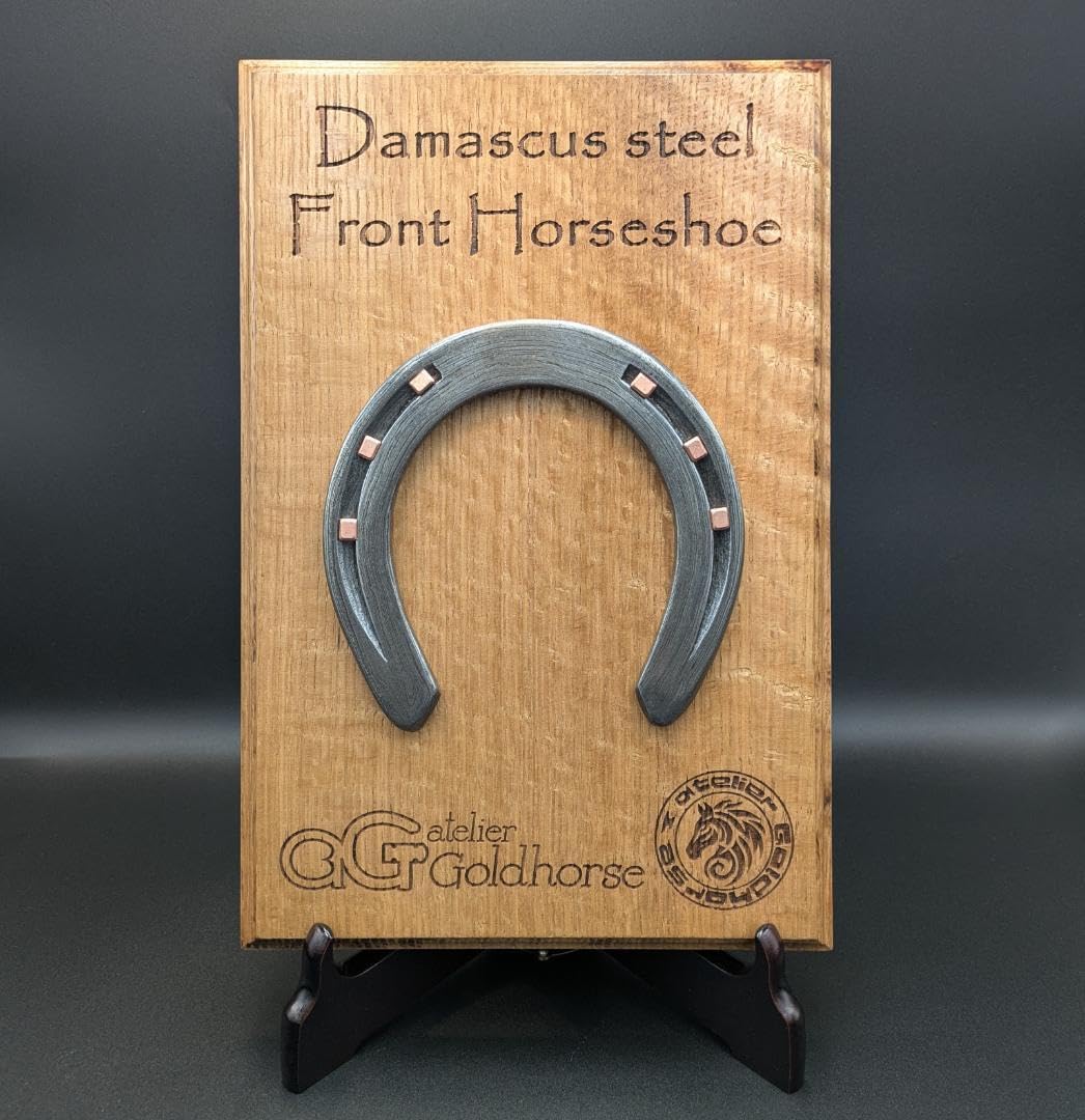 ダマスカス蹄鉄