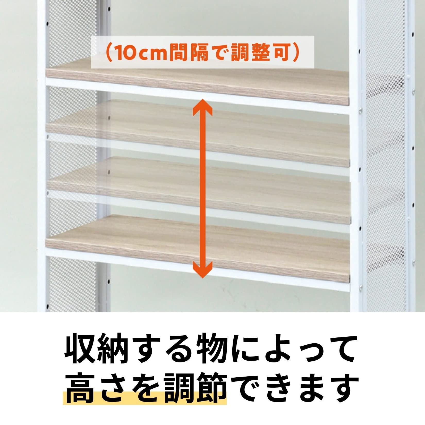 Amazon｜山善(YAMAZEN) フリーラック (突っ張り) 幅60.5×奥行25.5×200 