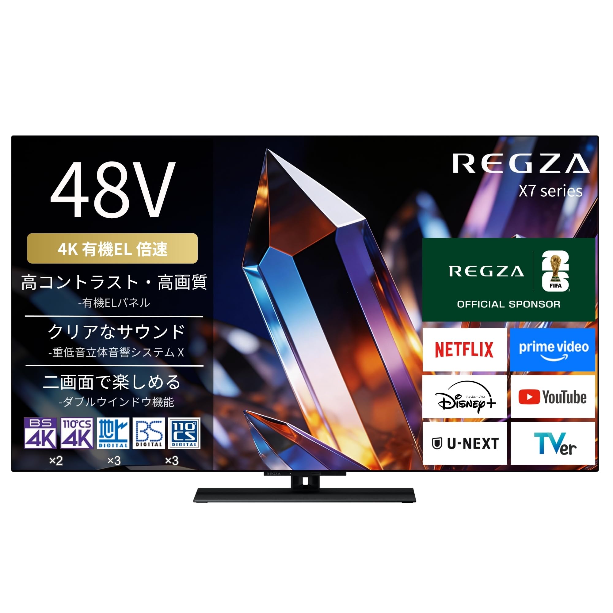 Amazon | REGZA 48インチ 4K 有機EL スマートテレビ Dolby Atmos