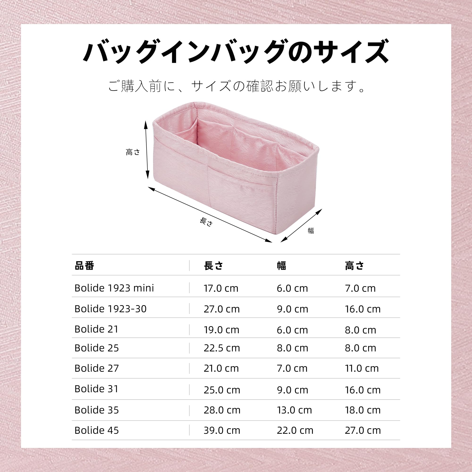 Amazon.co.jp: ArcDiary バッグインバッグ トートバッグ用 高級