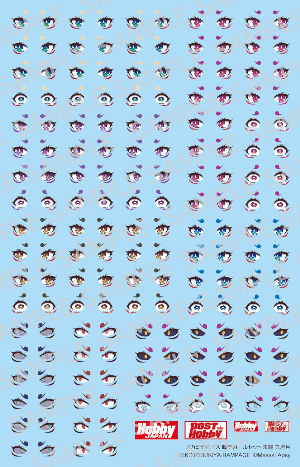 メガミデバイス 朱羅 玉藻の前 未開封 瞳デカールセット付き メガミデバイス 瞳デカールセット08 朱羅 玉藻ノ前用 | 鉄道模型