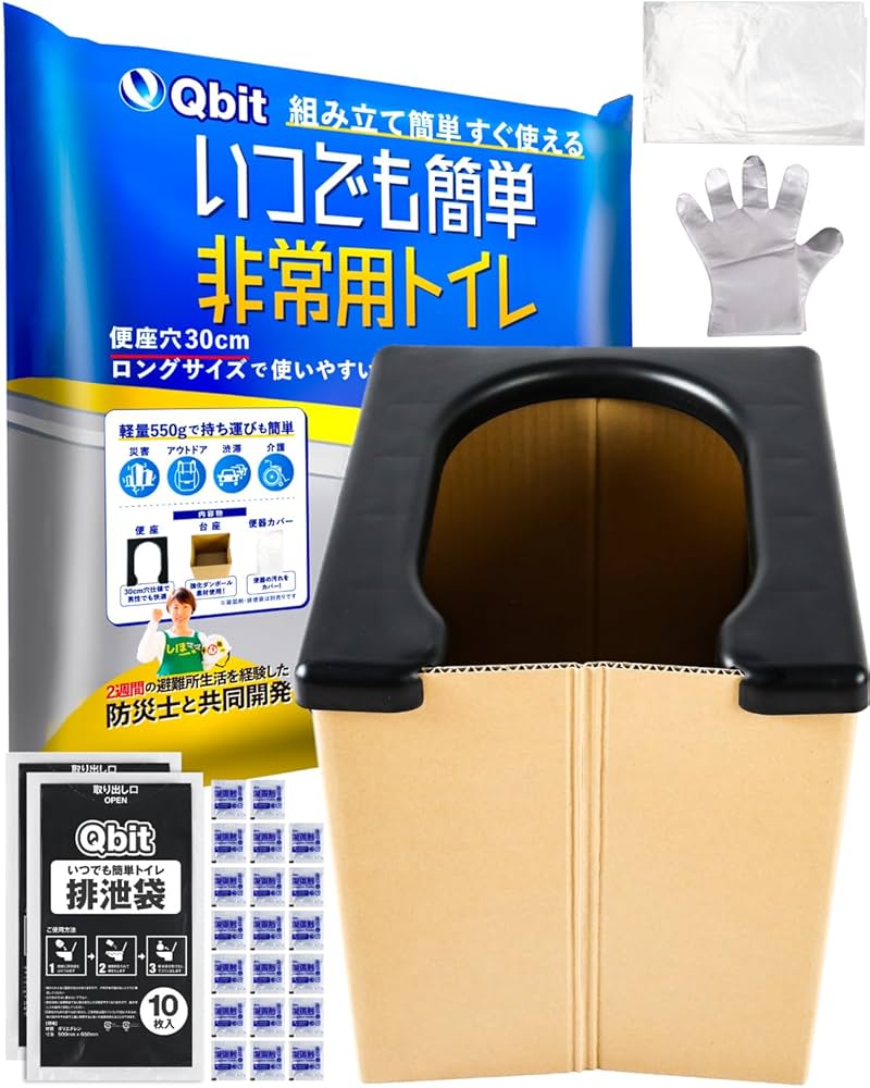 未開封　Qbit いつでも簡単トイレ 100回分×2個　簡易トイレ Amazon.co.jp: Qbit いつでも簡単トイレ 防災士と共同開発 15年