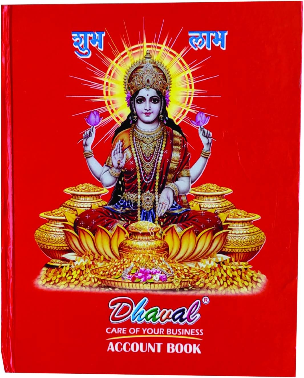 અડધીયો રોજમેળ દિવાળી થી દિવાળી નં.૮ ઇમીટેશન સંવત 2079 I Addhiyo Rojmel Diwali thi Diwali No. 8 Imitation Diwali Rojmel I Indian Account Book for sanvat 2079