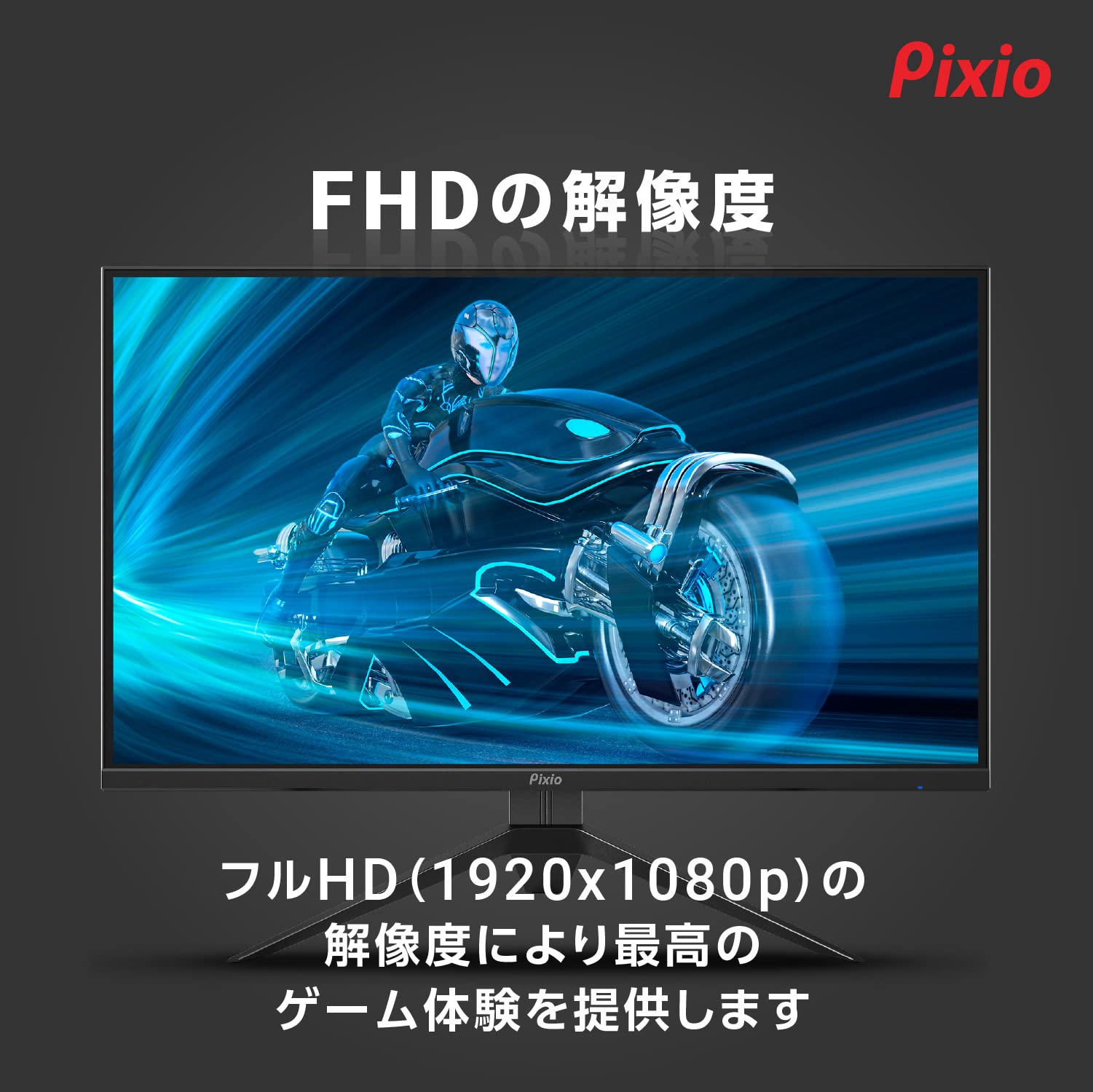 Amazon.co.jp: Pixio PX273 ゲーミングモニター 27インチ FHD VA 165Hz
