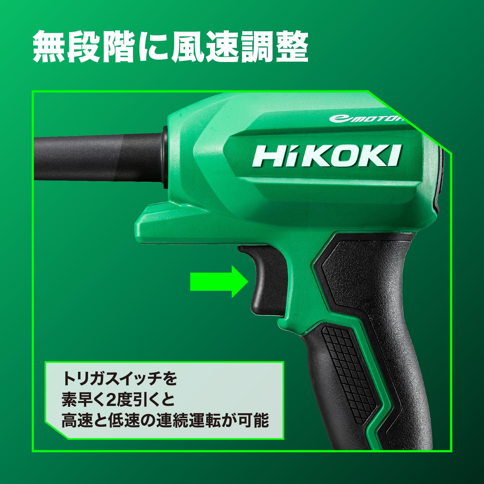 Amazon | 【Amazon.co.jp限定】 HiKOKI(ハイコーキ) 18V 充電式 エア