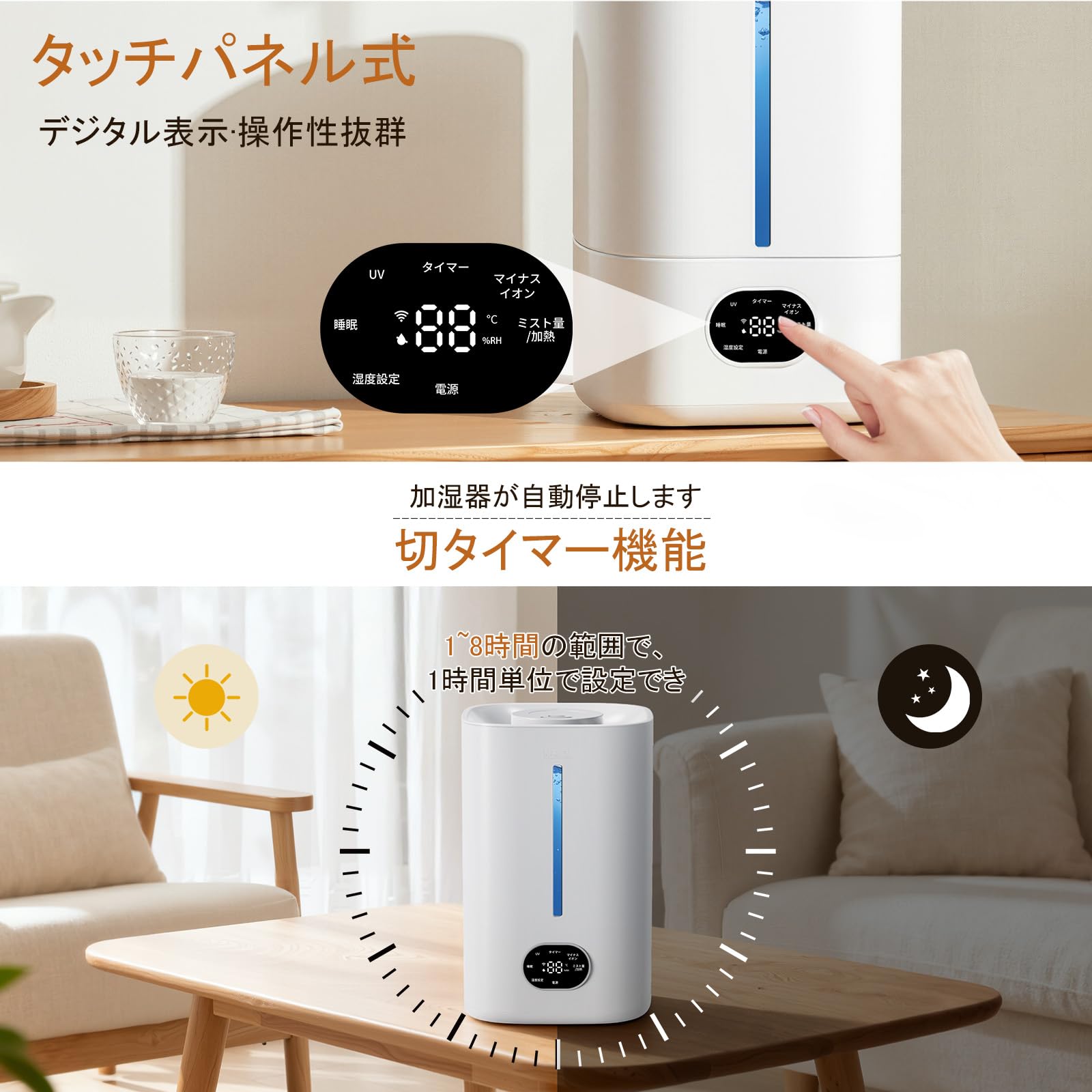Amazon.co.jp: 加湿器 大容量 5L 超音波式 知能恒湿 ハイブリッド式