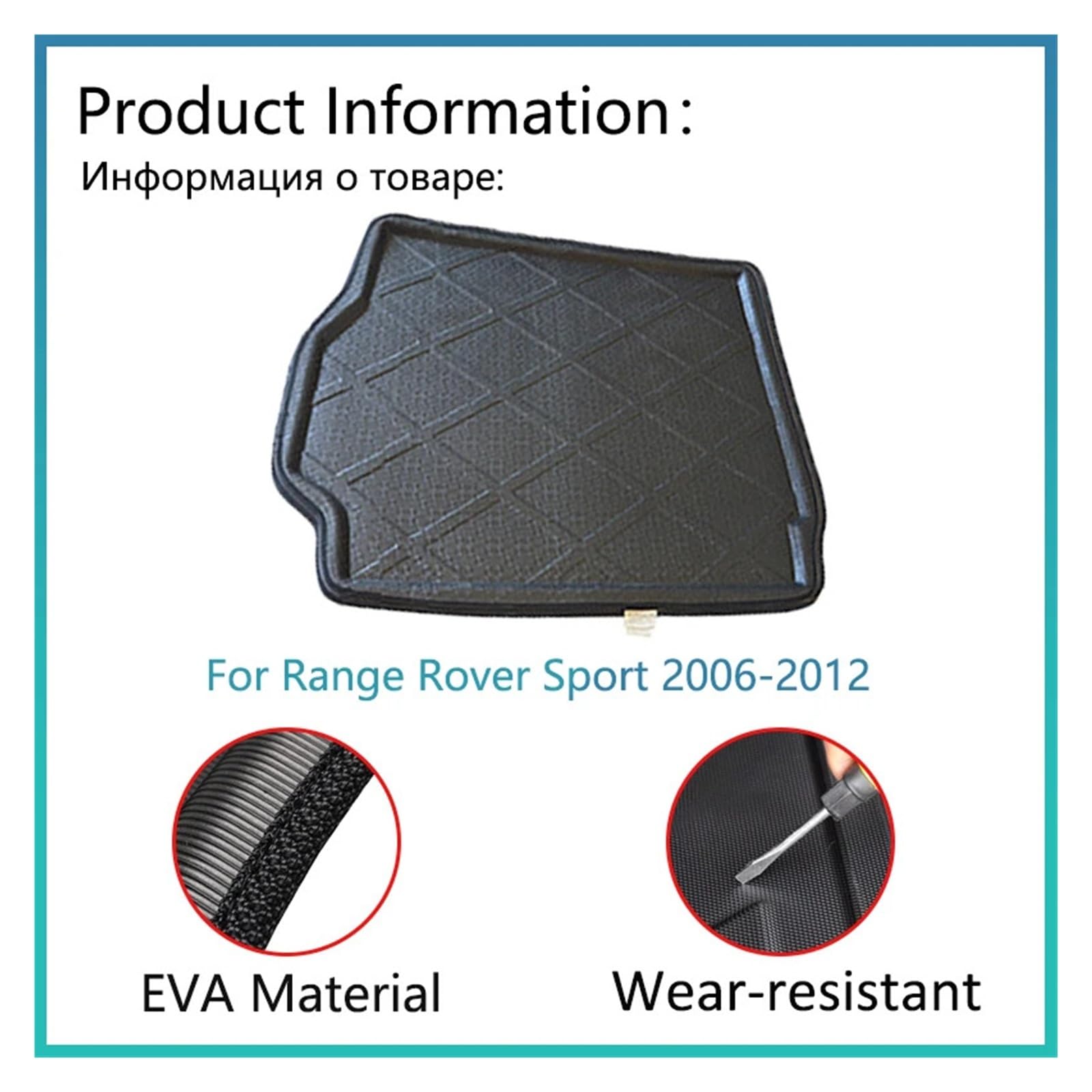 Pasuje do Land Range Rover Sport L320 2006-2013 | Mata do bagażnika samochodu Ochronna podkładka do przechowywania Dywan