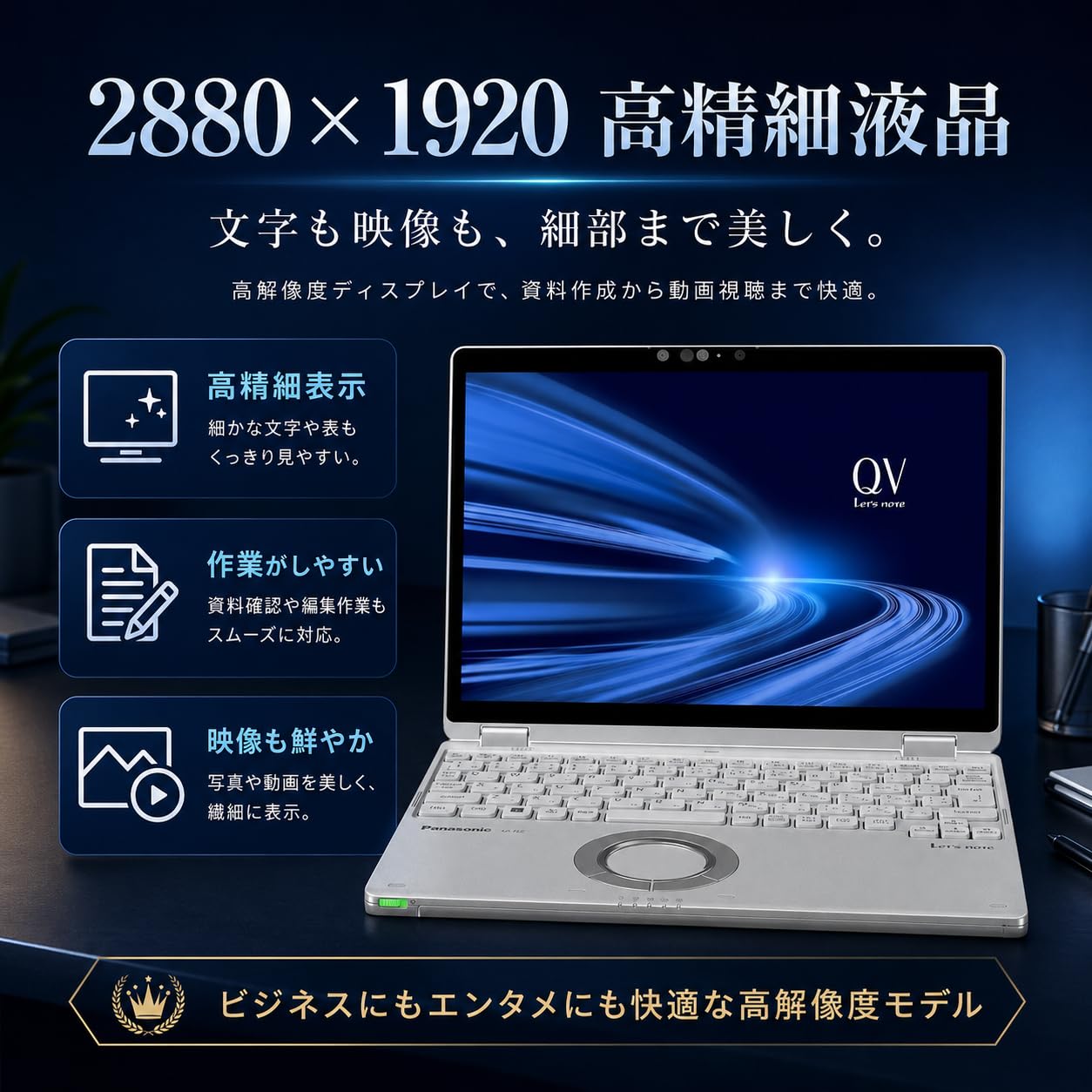 Amazon.co.jp: 【整備済み品】 2in1モデル Let's note CF-QV9 □12.0型