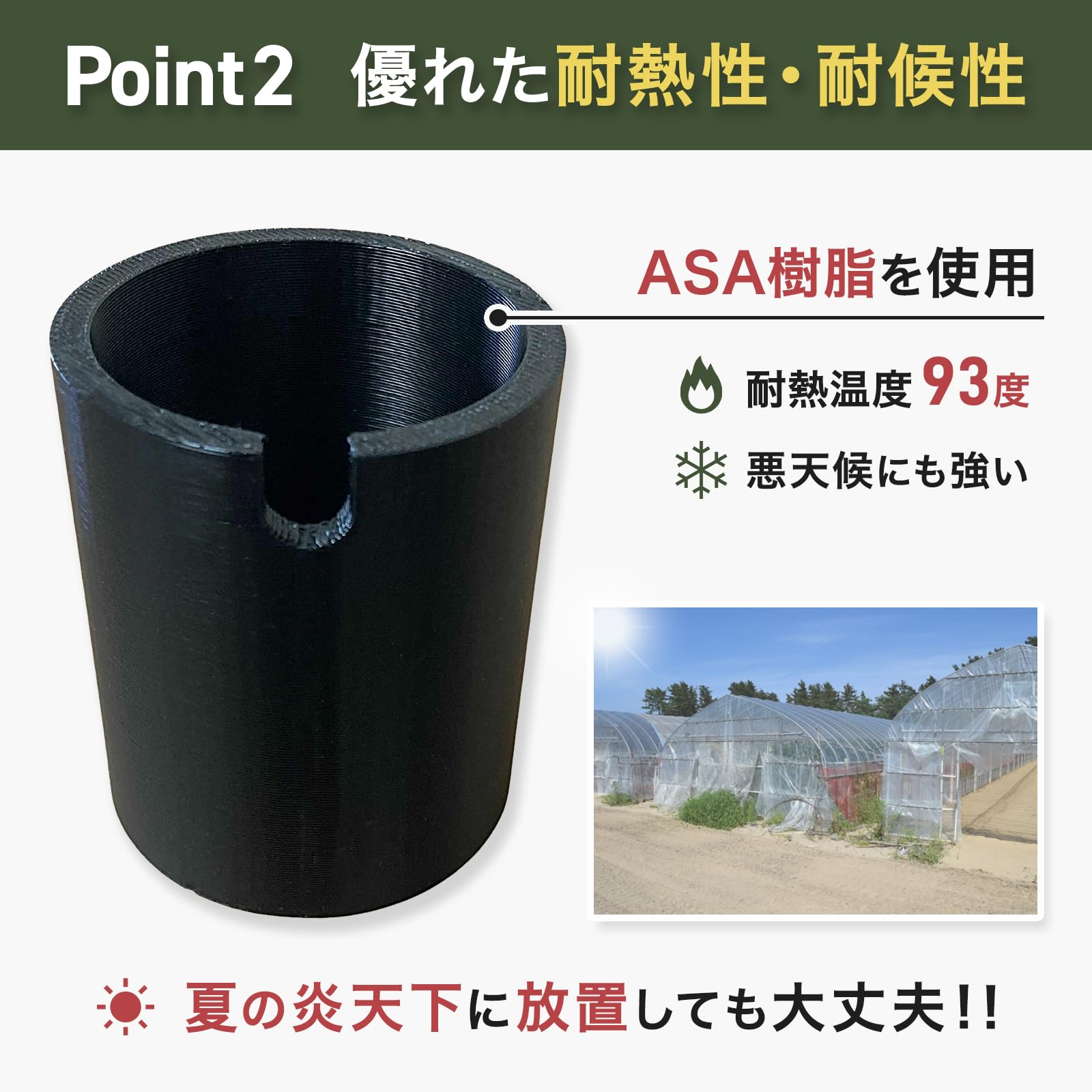 【すいみん出品】 楽天市場】住化農業資材 潅水チューブ スミサンスイ R巻取機用ボビン 5