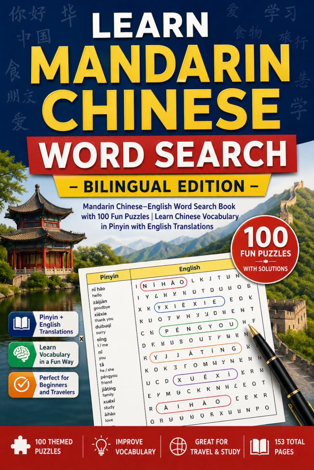 Learn Mandarin Chinese Word Search – Bilingual Edition: Mandarin Chinese–English Word Search Book with 100 Fun Puzzles | Learn Chinese Vocabulary in ... Translations (Learn Languages Word Search)