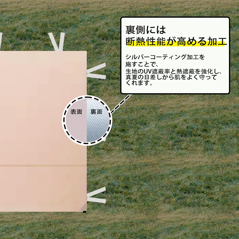 Amazon | ApeexCanopy【3枚セット】 サイドシート(横幕) 高耐水加工