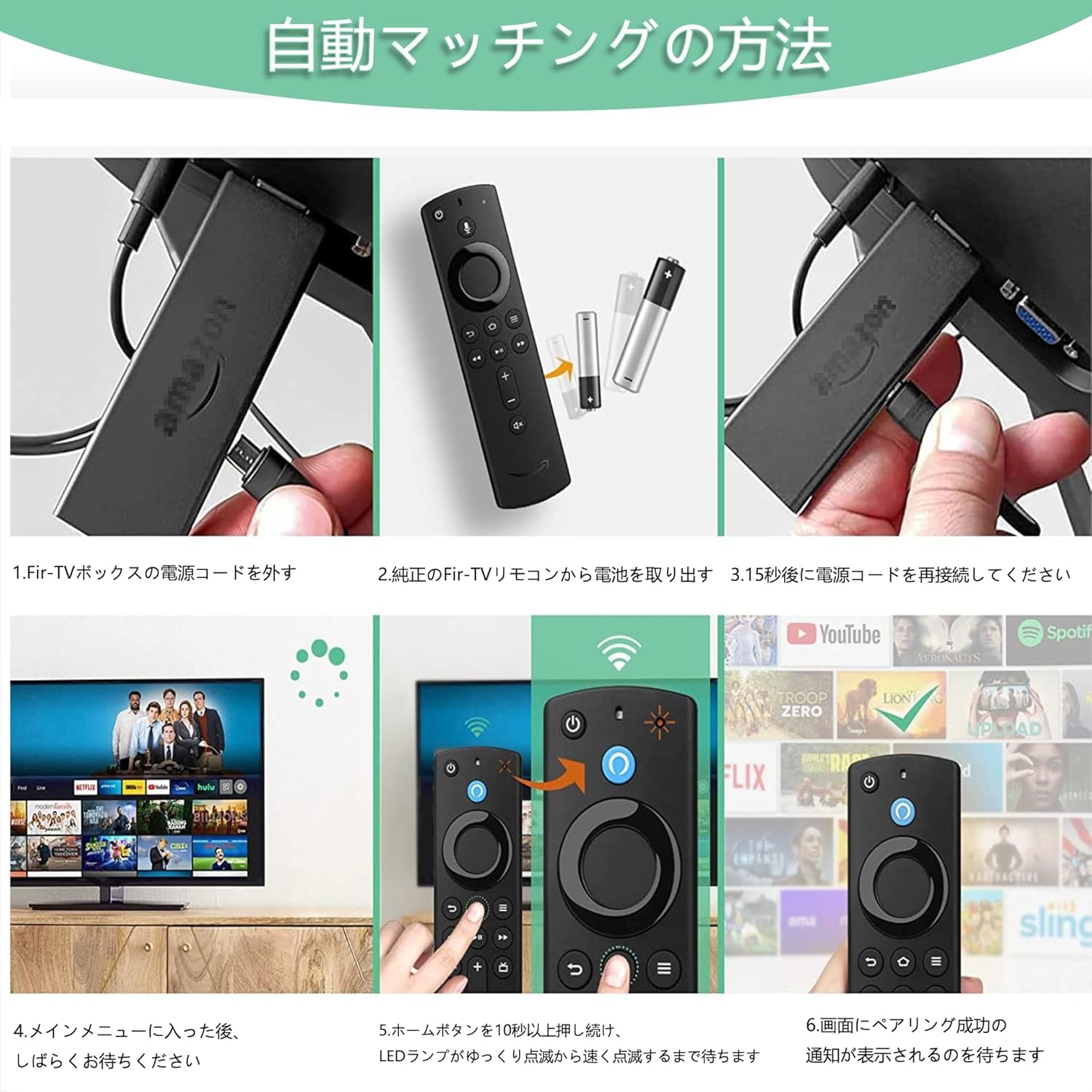 Amazon | 交換用リモコン Fire TV Stick用 音声対応 Alexa対応 第1～第