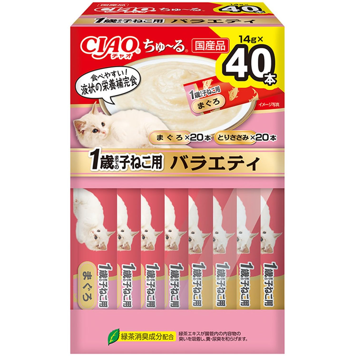 チャオ (CIAO) ちゅ~る 1歳までの子ねこ用 バラエティ 14g×40本…