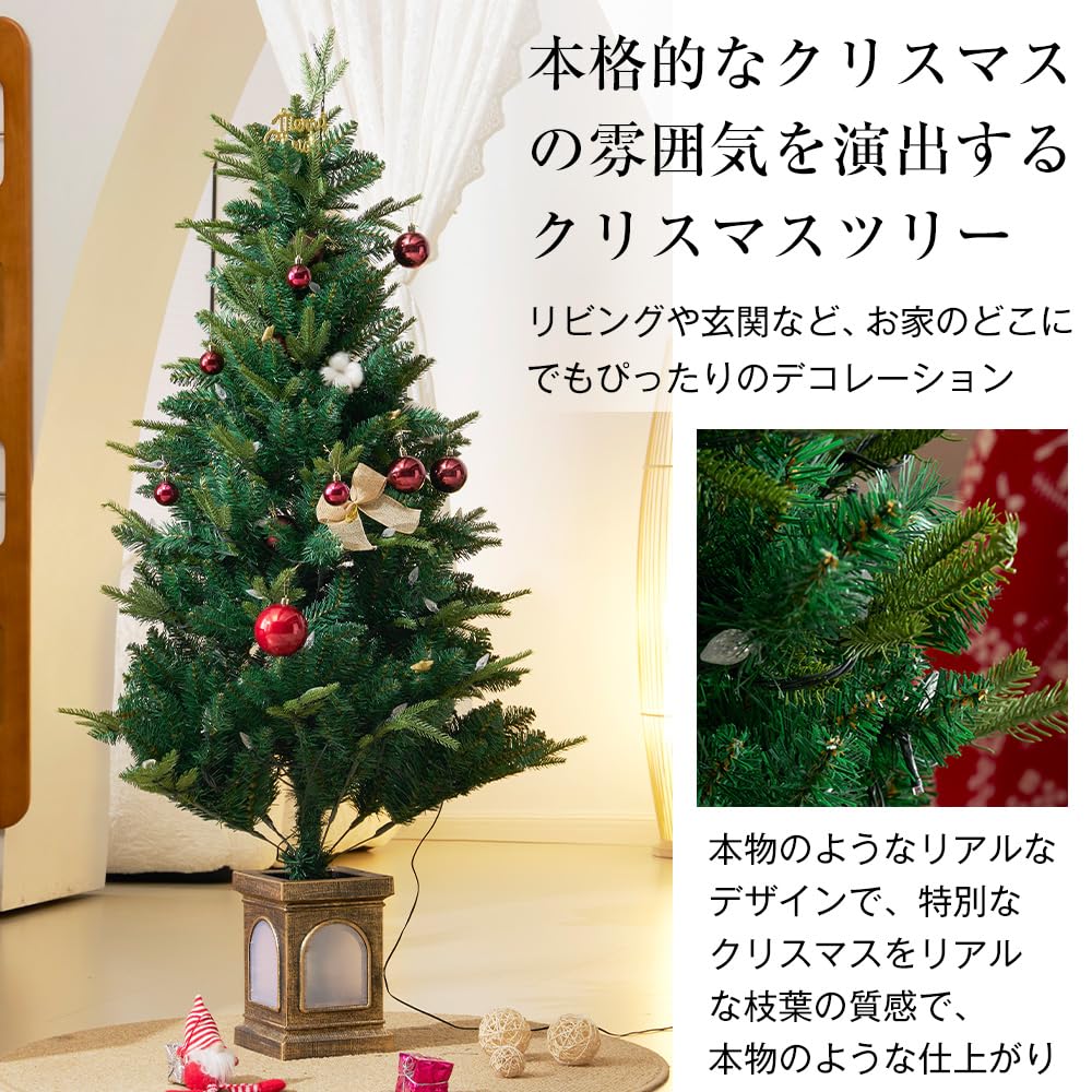 Amazon.co.jp: 2025年 クリスマスツリー 150cm 北欧 おしゃれ LED