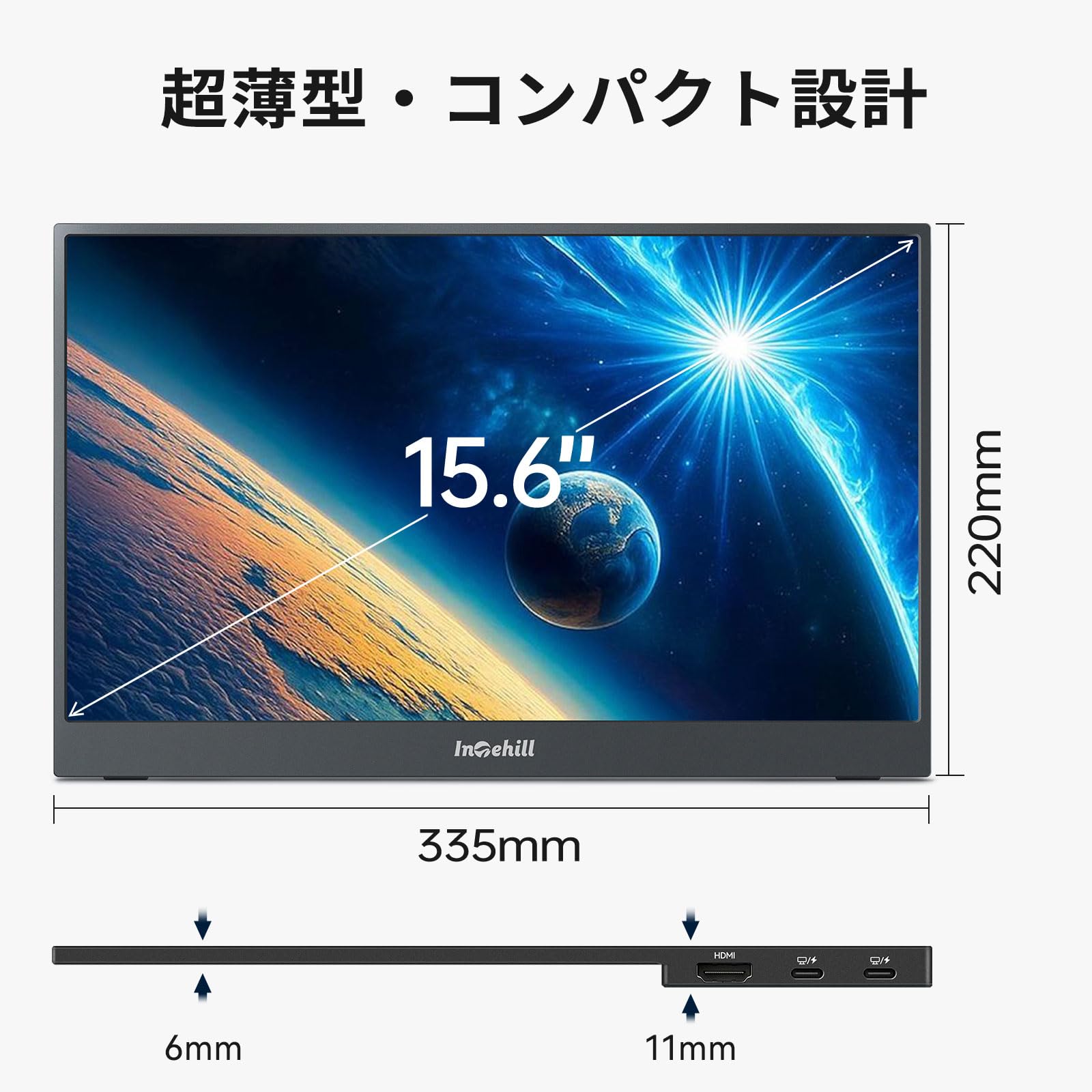 Amazon.co.jp: Intehill モバイルモニター 15.6インチ 1920x1080