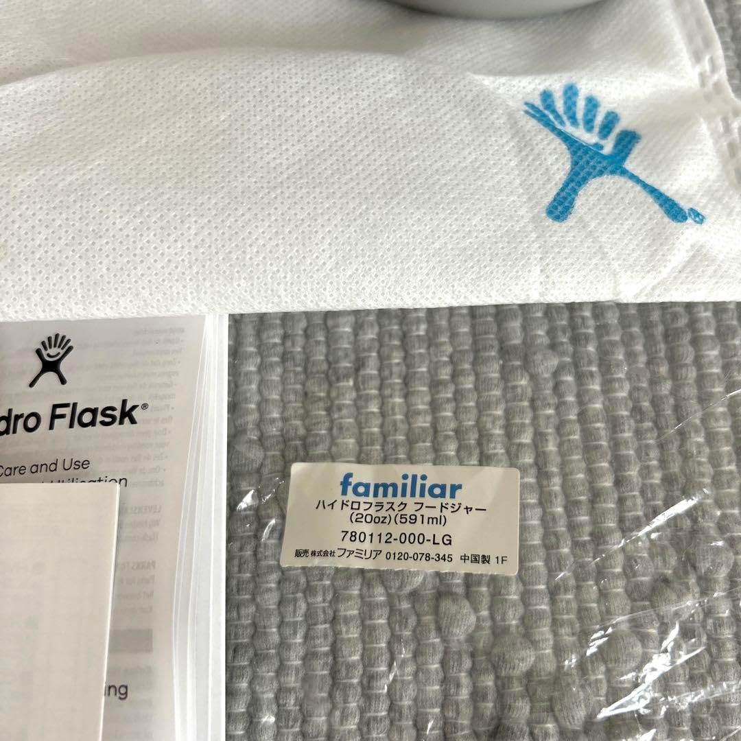 familiar×ハイドロフラスクとのコラボ 保温保冷ジャー 新品未使用
