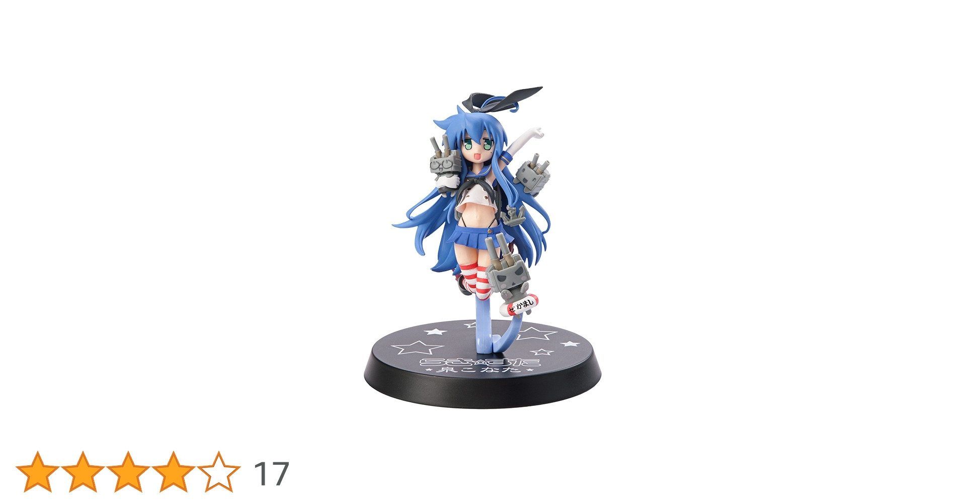 フィギュア らき⭐︎すた 泉こなた 島風コスプレVer. レア らき☆すた 艦これ 泉こなた プレミアム フィギュア 島風