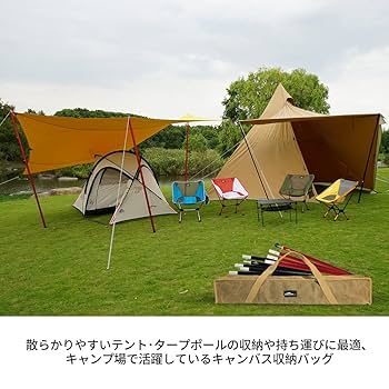 Amazon | Soomloomポール収納ケース・ツールボックス・バッグ