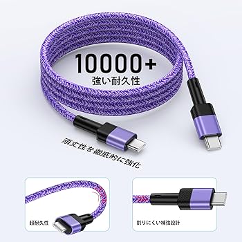 Amazon.co.jp: iPhone 16 USB C ケーブル 純正 1.8M PD対応 20W急速