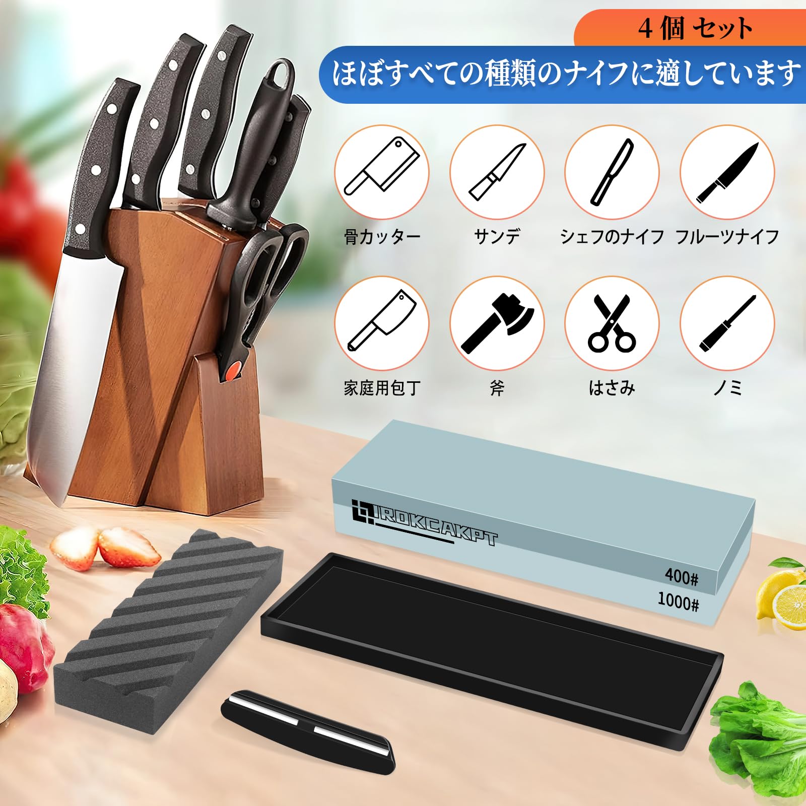 Amazon | IROKCAKPT 砥石 包丁研ぎ石 400 1000 家庭用荒/中砥石 包丁