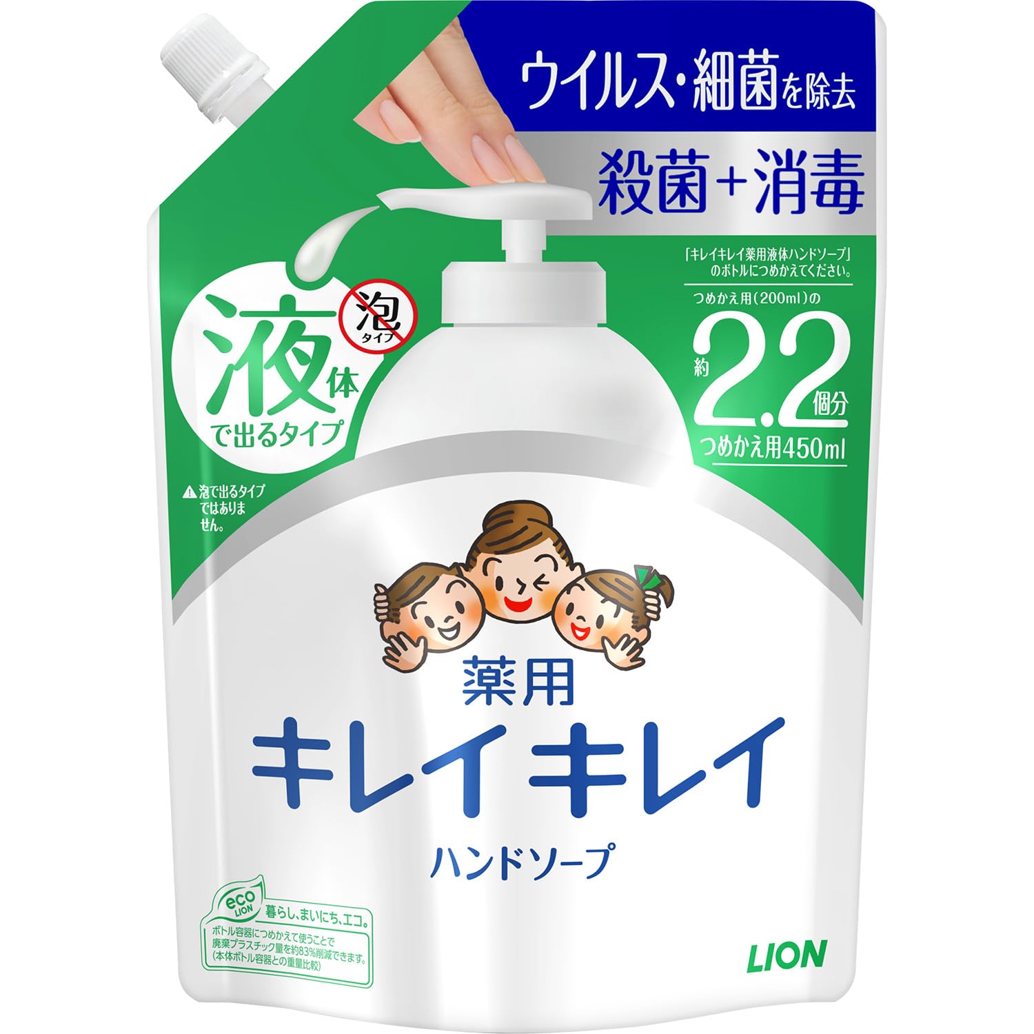 LION Kirei Kirei Medicated Liquid Hand Soap Refill, 15.2 fl oz (450 ml) 450ミリリットル (x 1)