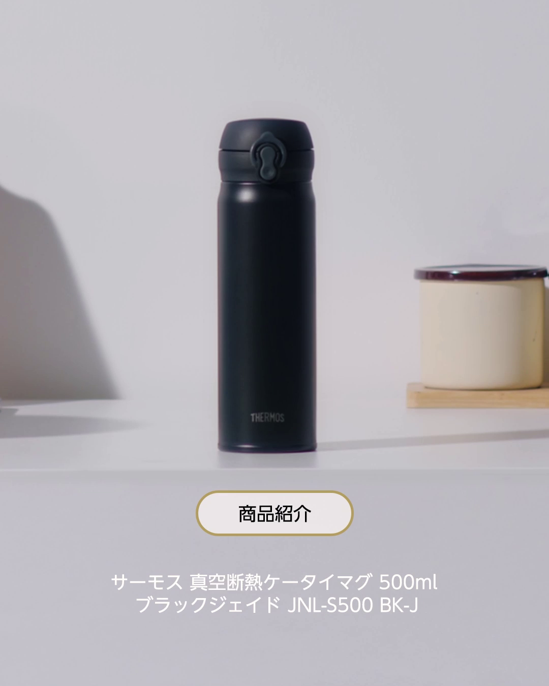 Amazon.co.jp: 【食洗機対応モデル】 サーモス 水筒 真空断熱ケータイ