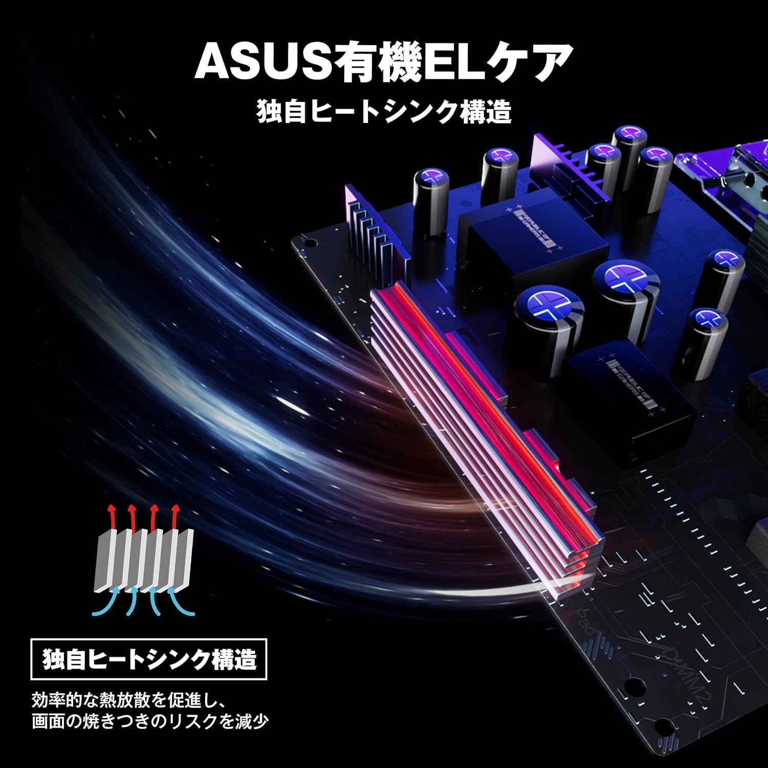 Amazon.co.jp: ASUS 有機EL ゲーミングモニター ROG Strix OLED