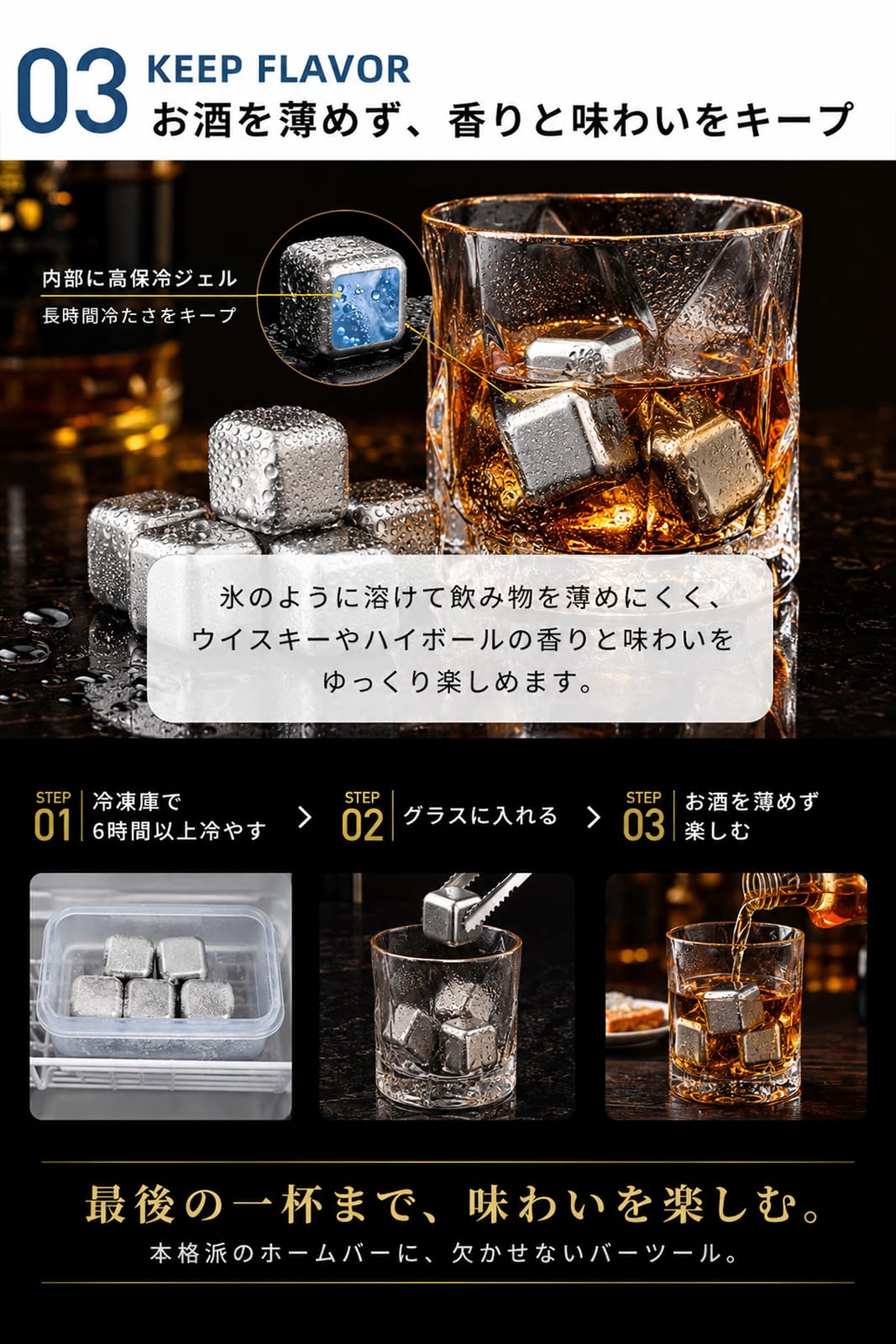Amazon | ウイスキーストーン ステンレスアイスキューブ 8個セット
