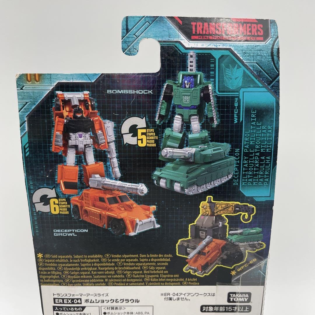 Amazon.co.jp: トランスフォーマーアースライズ ボムショック Amazon.co.jp: トランスフォーマーアースライズ ボムショック
